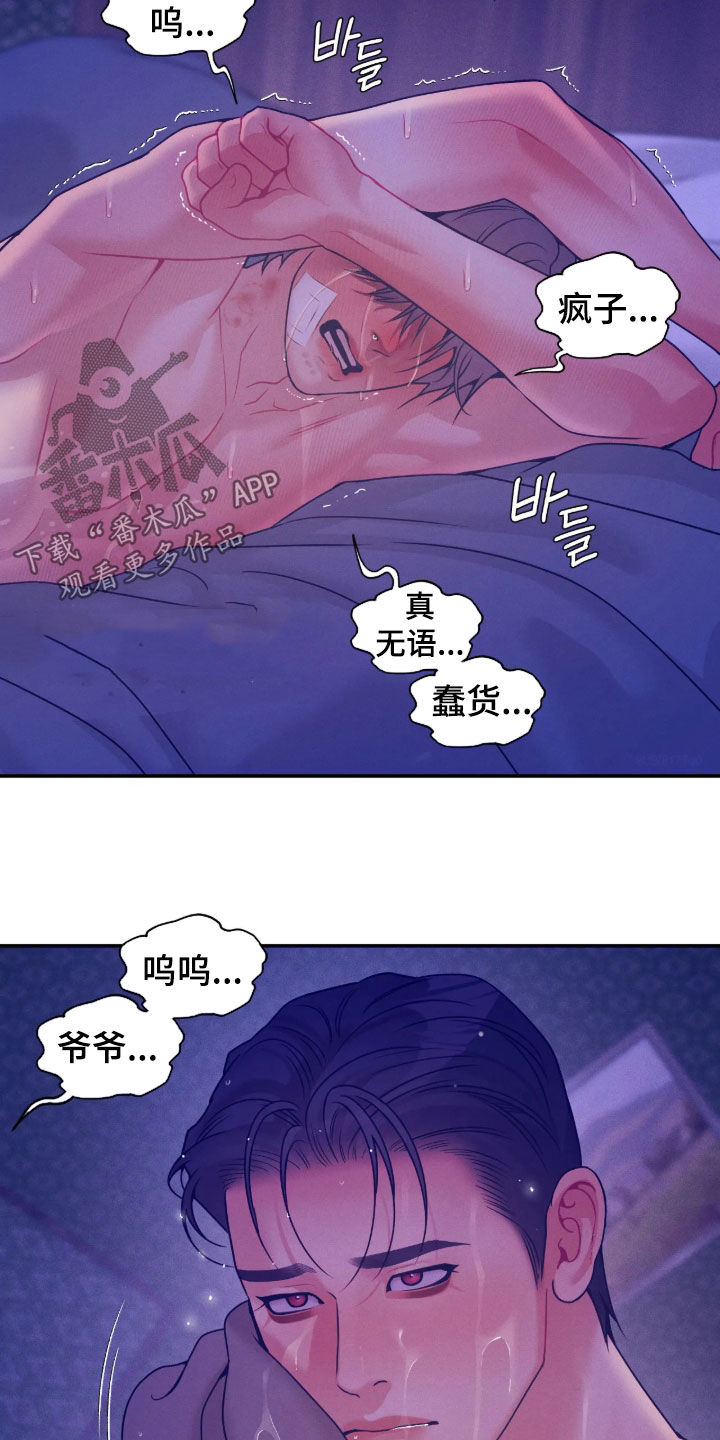 第87话25