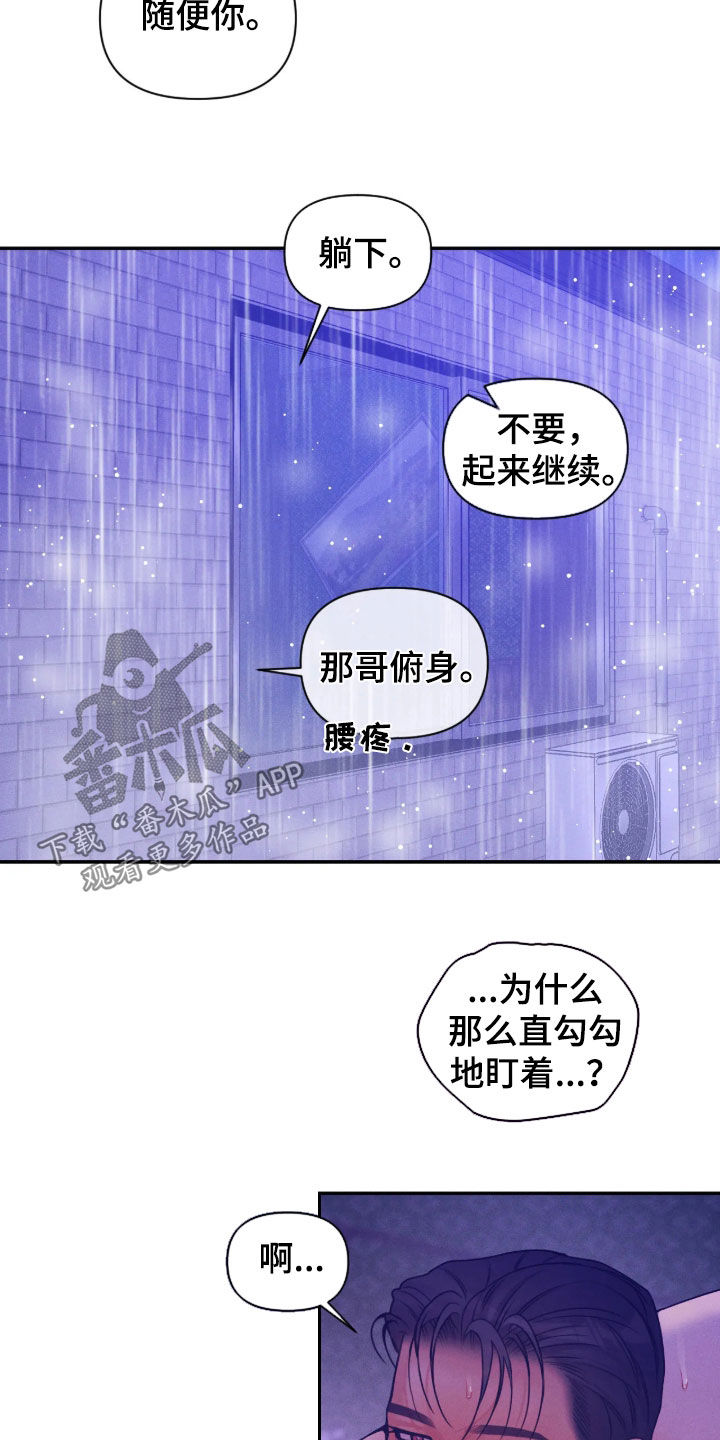 第87话21