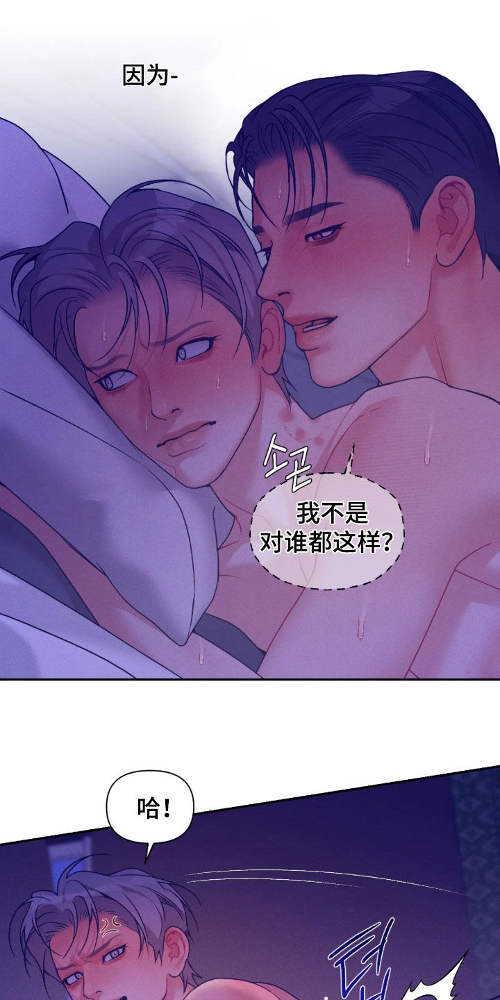 第87话9