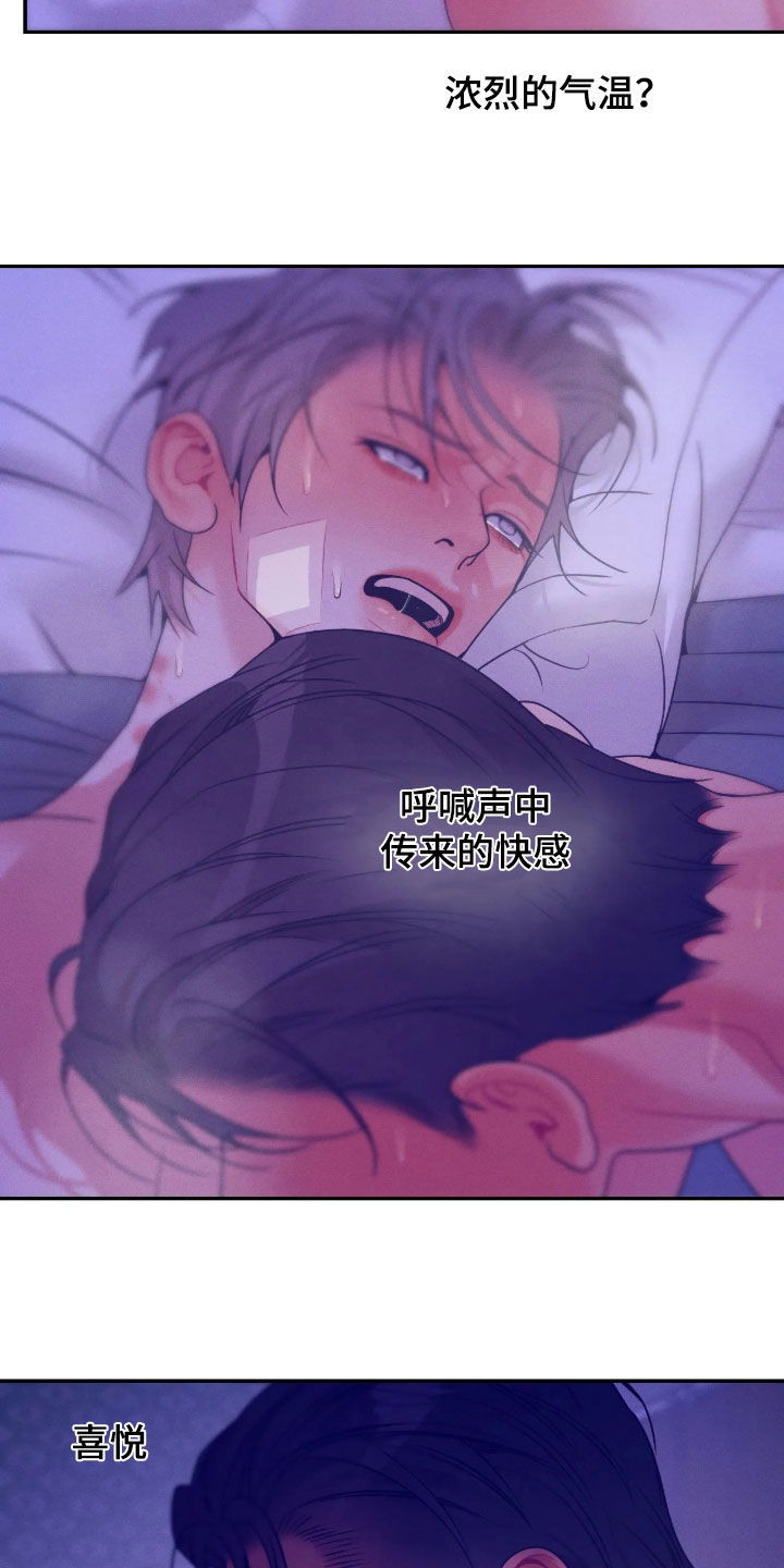 第87话6