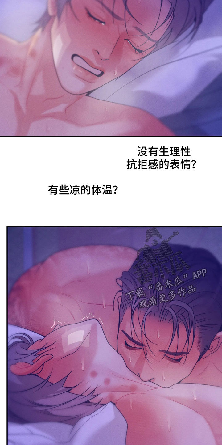 第87话5