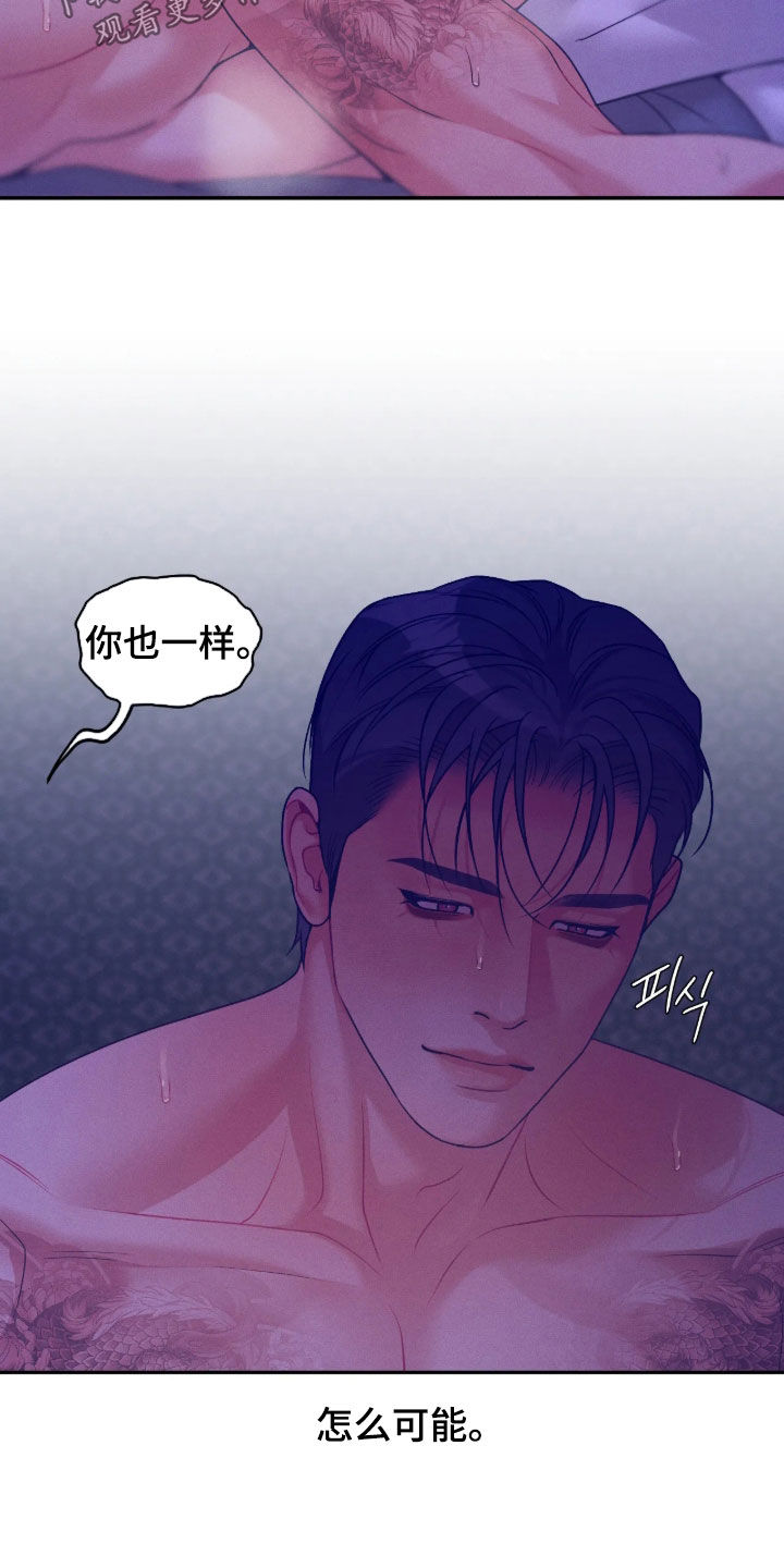 第87话8