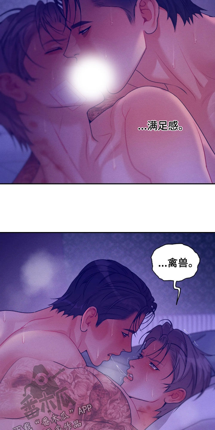第87话7
