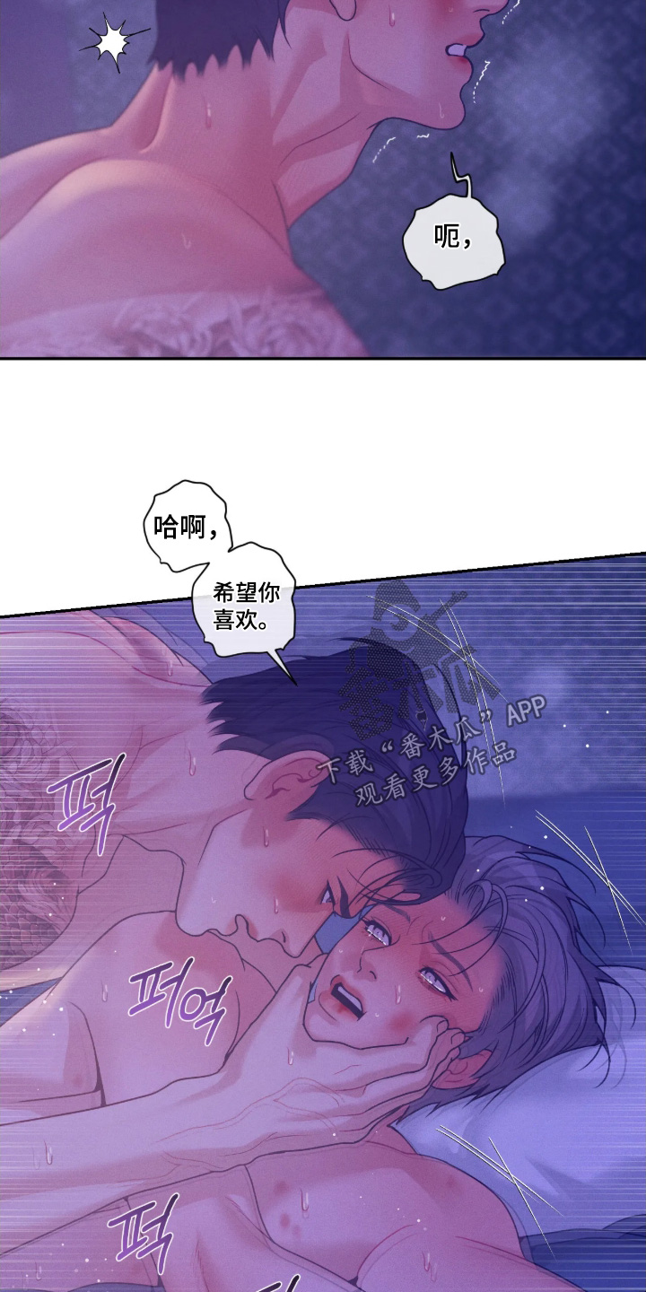 第86话13