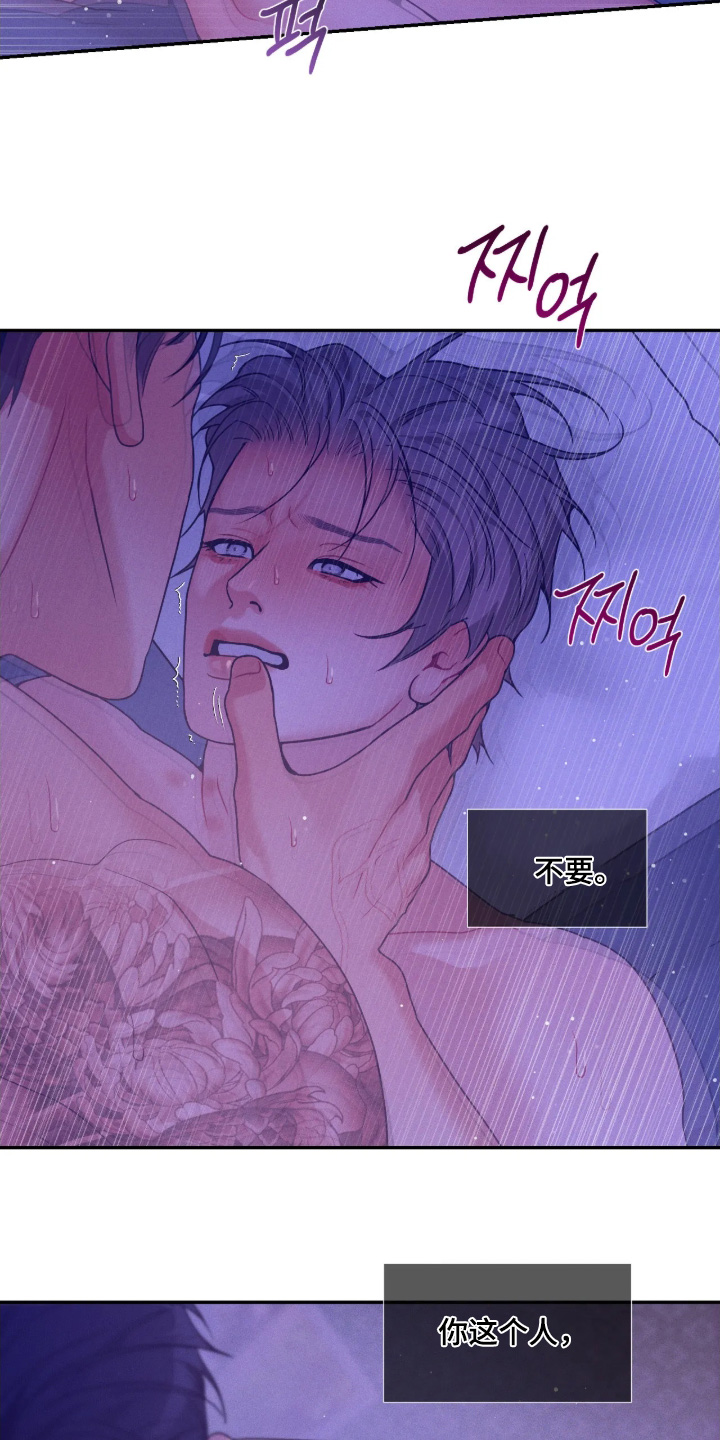 第86话14