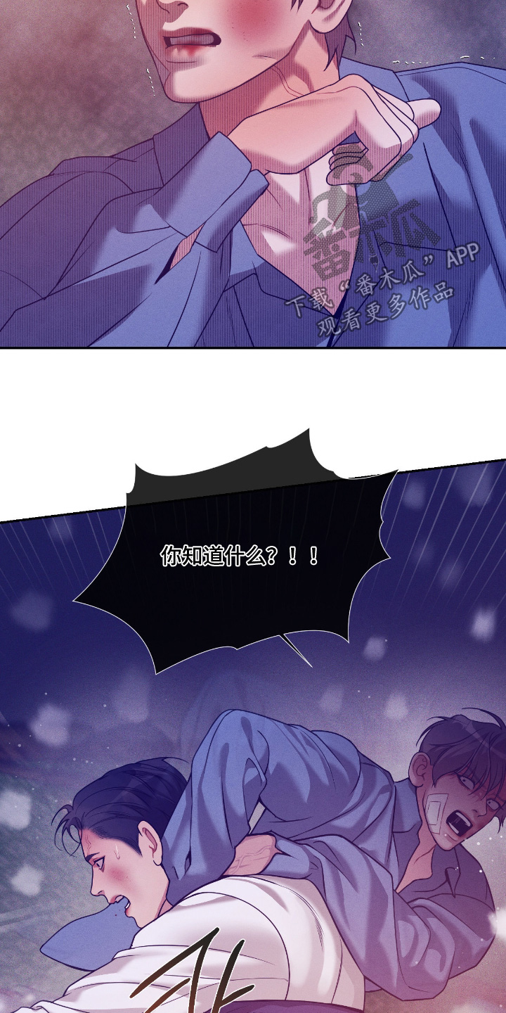 第83话18