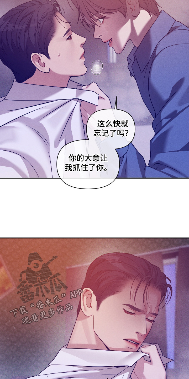 第83话14