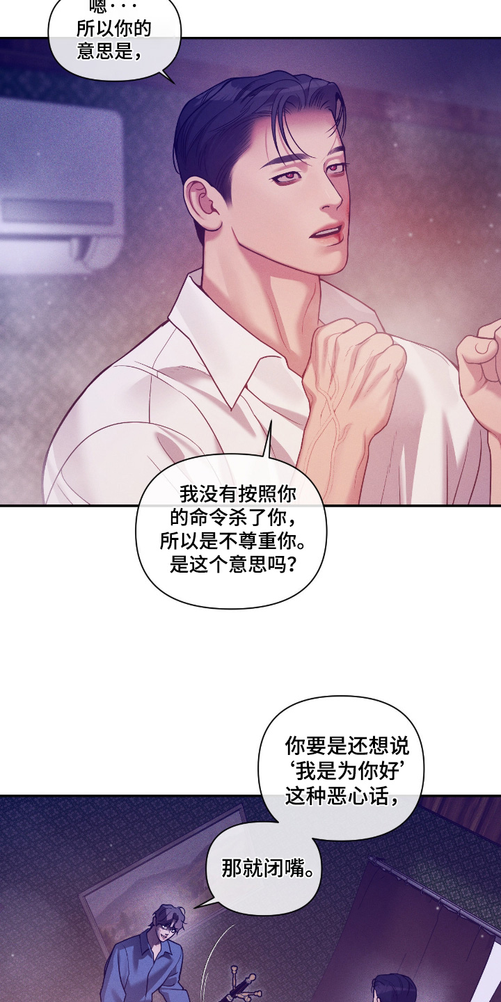 第83话1