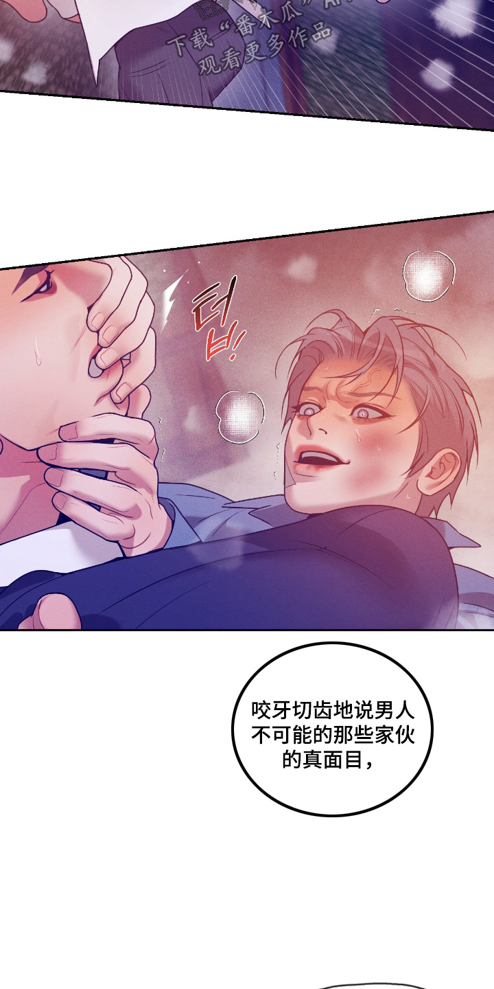 第83话20