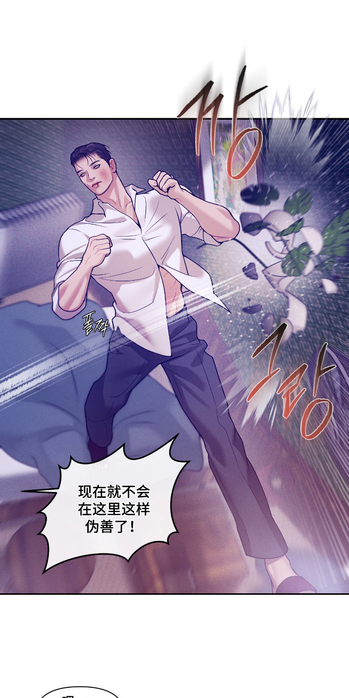 第83话0