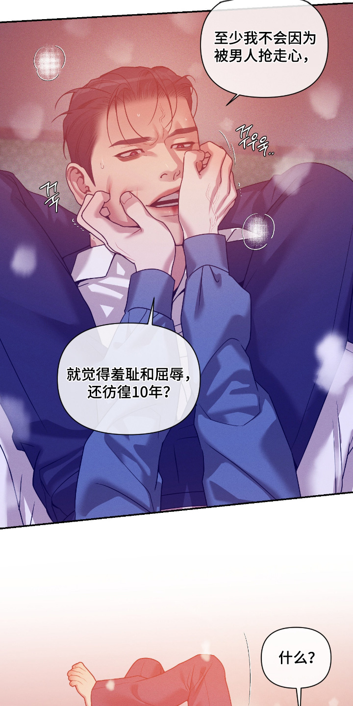 第83话21