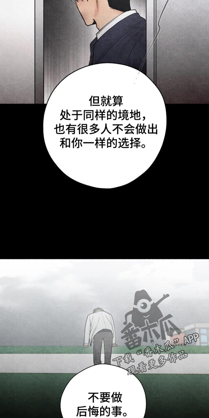 第89话16