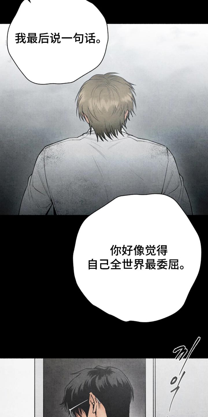 第89话15