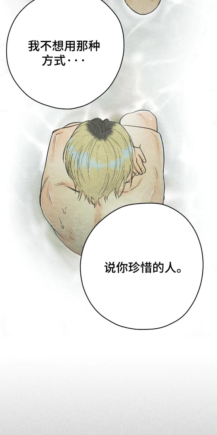 第89话31