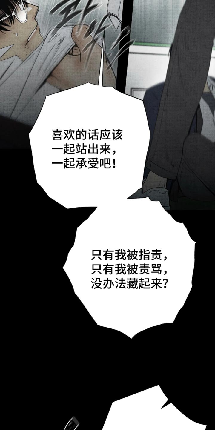 第89话4