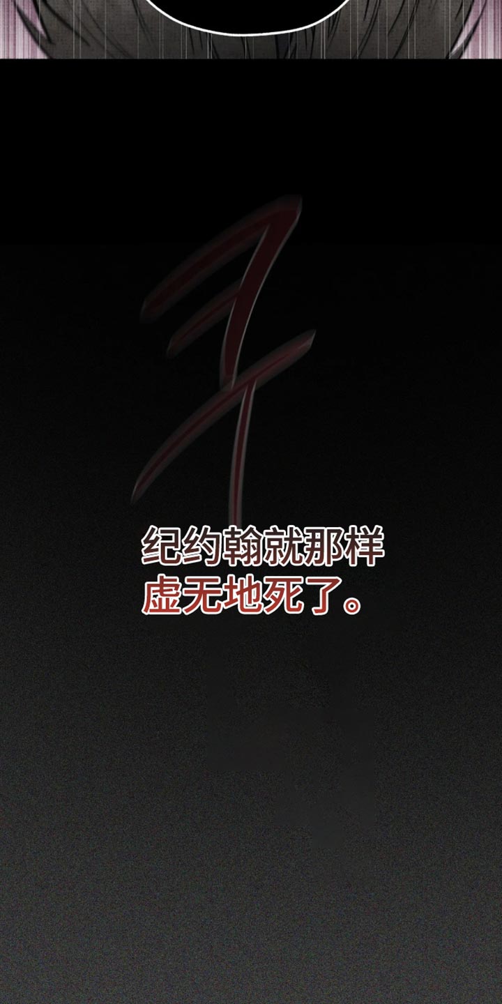 第89话27