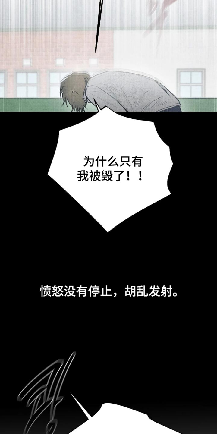 第89话21
