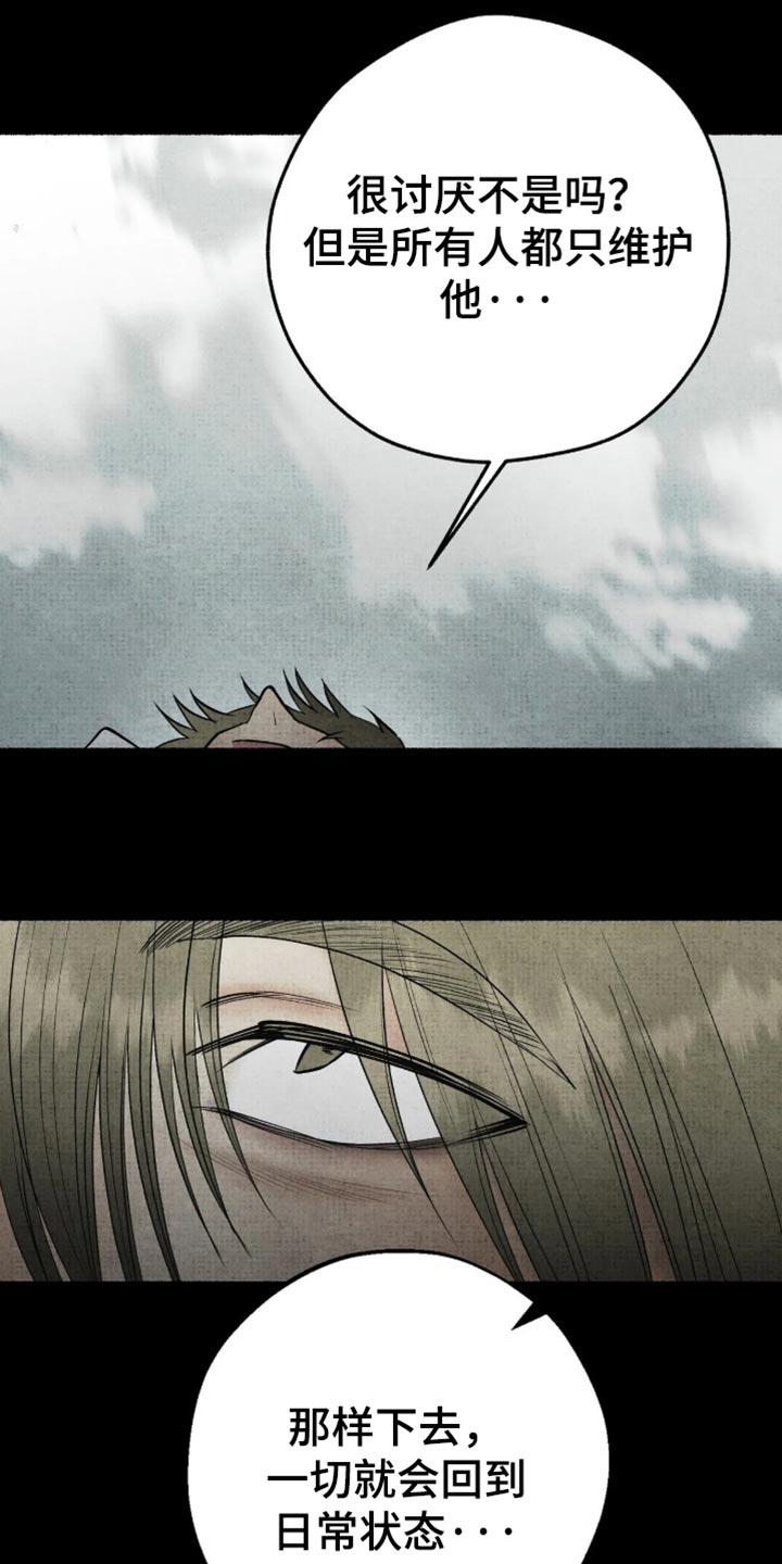 第89话10