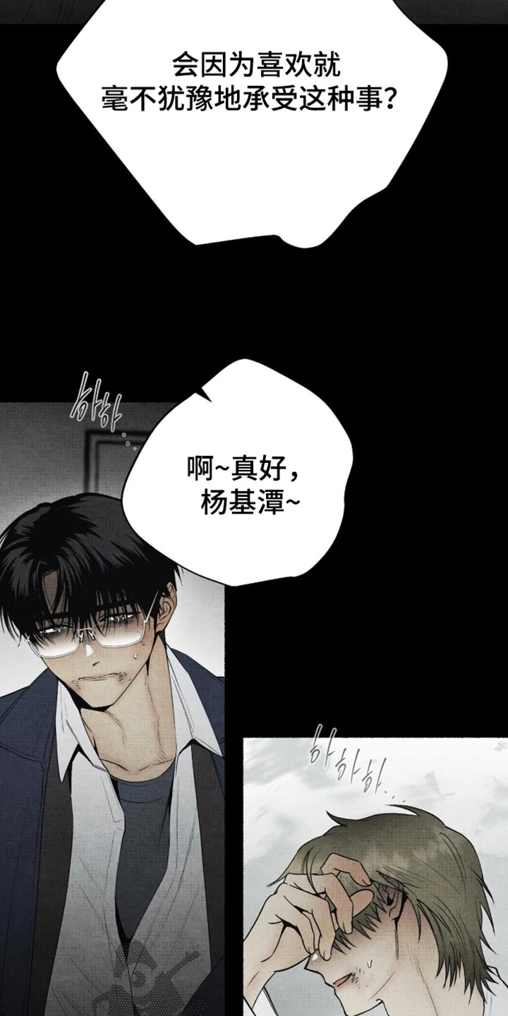 第89话6