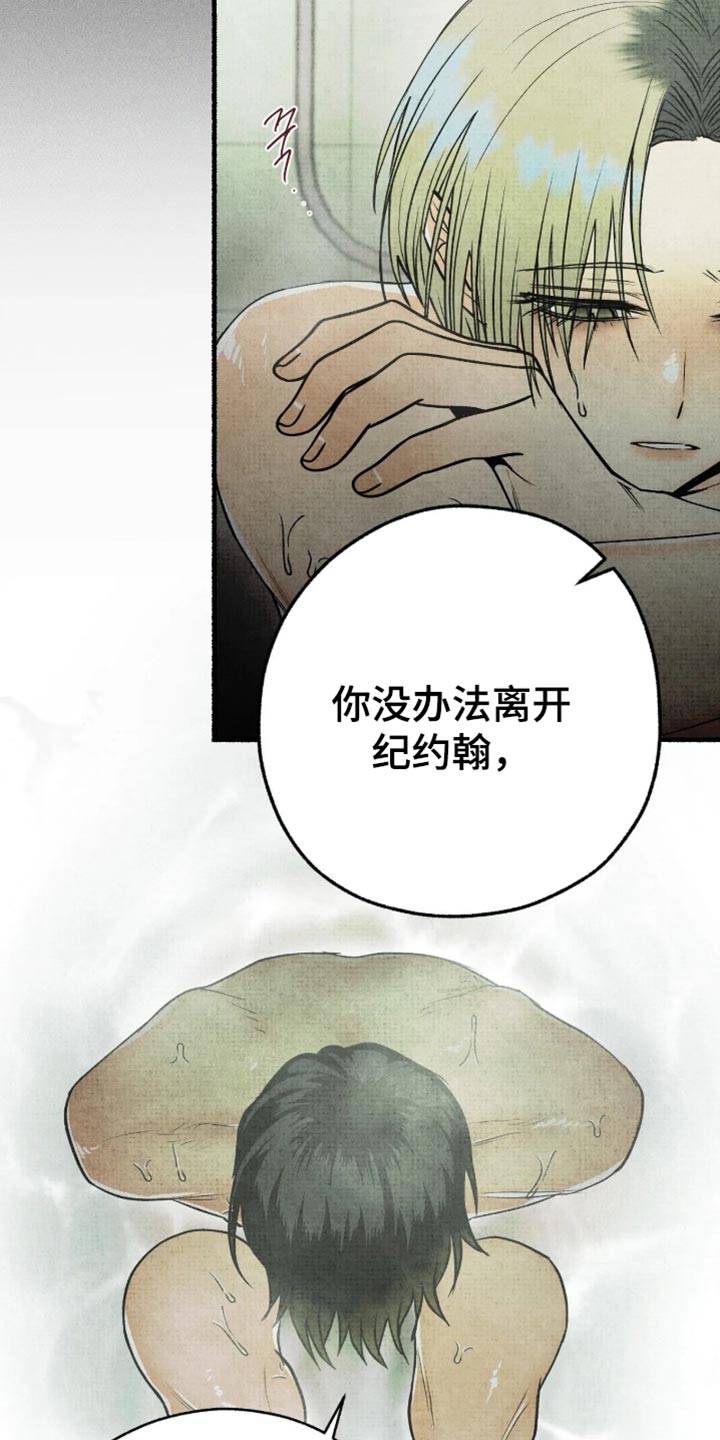 第89话30