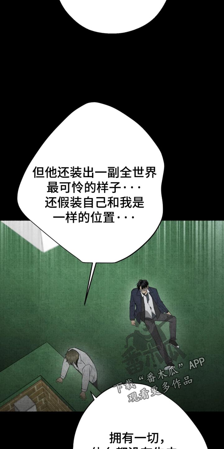 第89话11