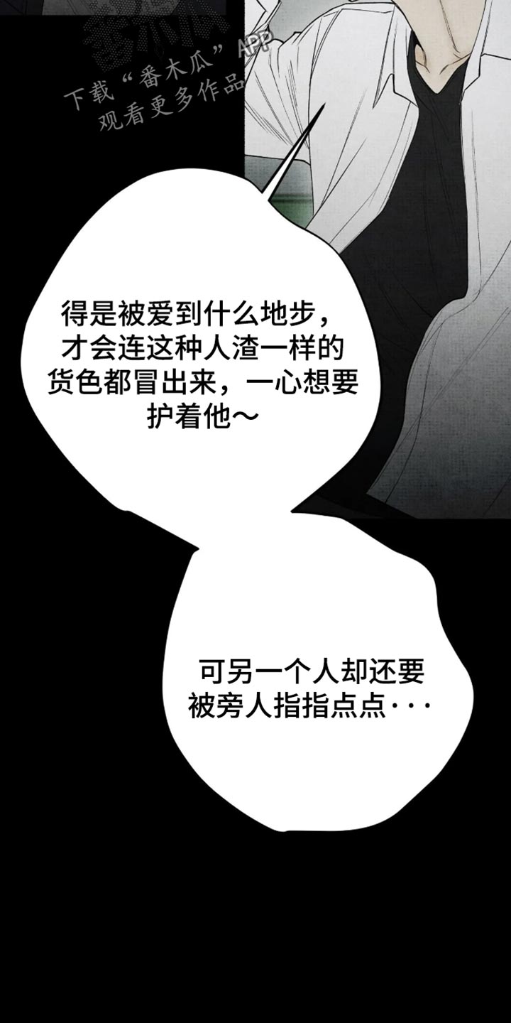 第89话7