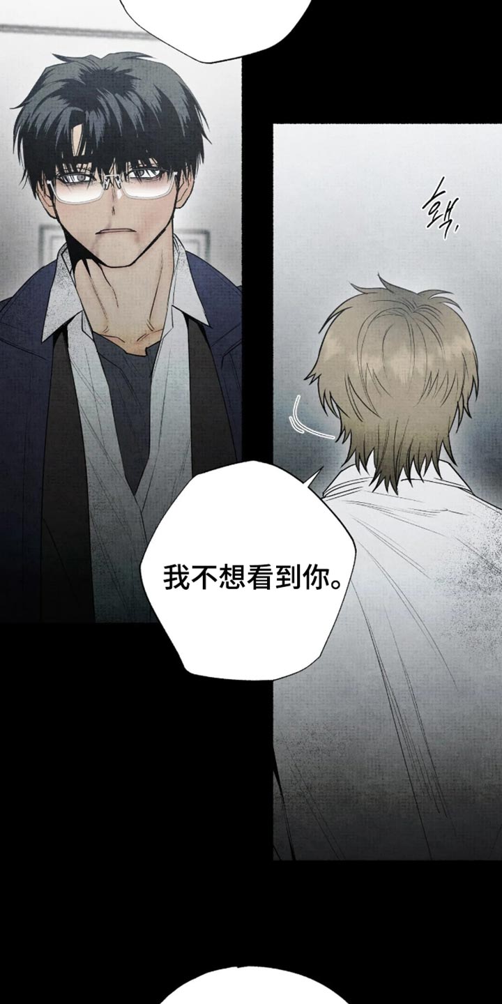 第89话13
