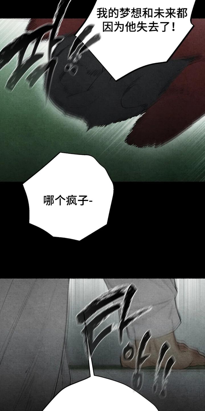 第89话5