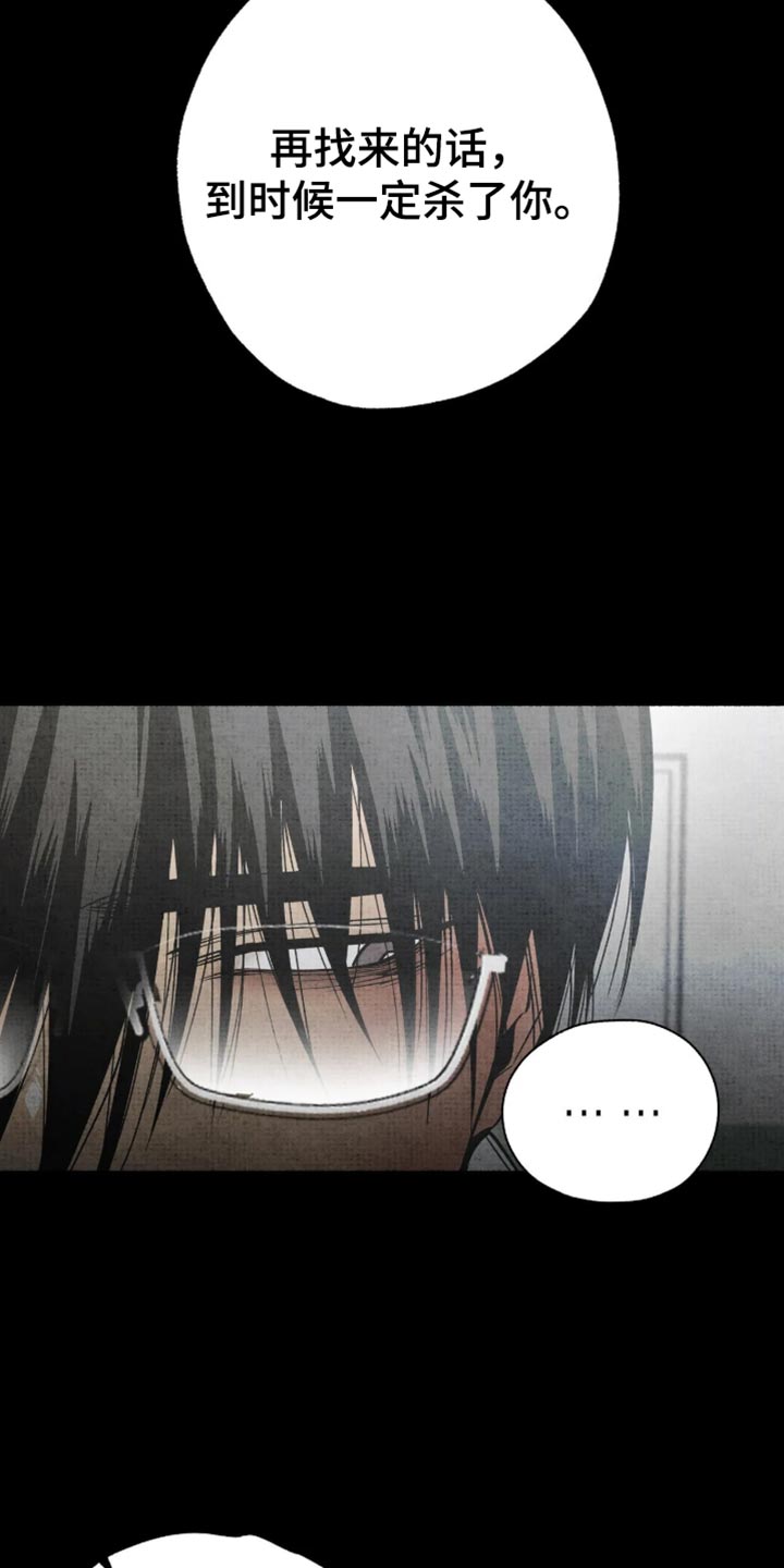 第89话14