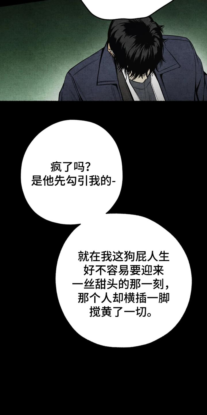 第89话9
