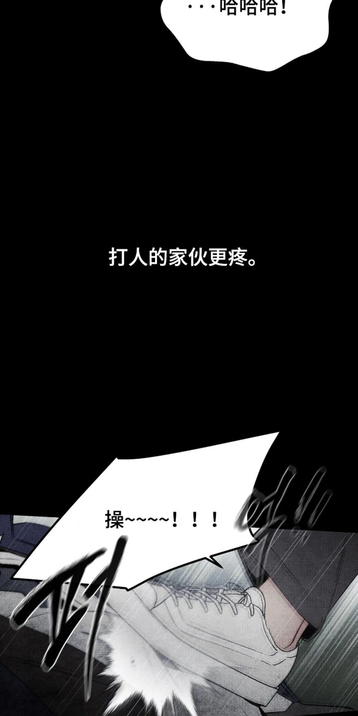 第89话2