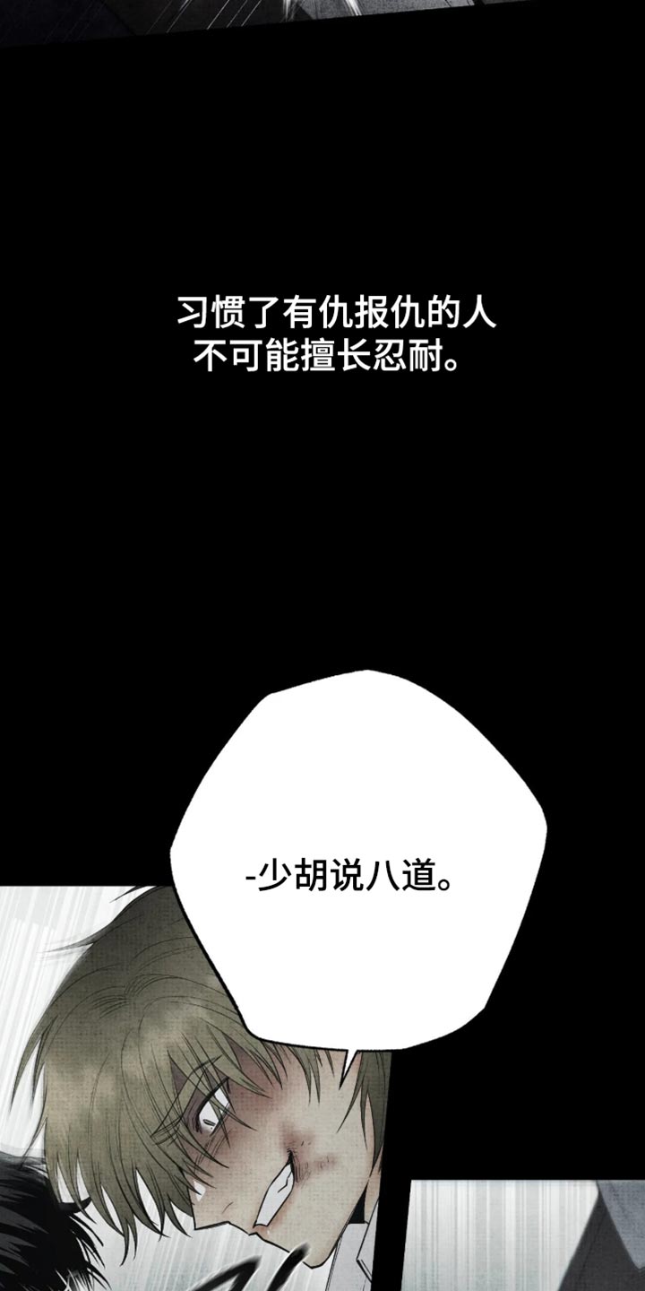 第89话3
