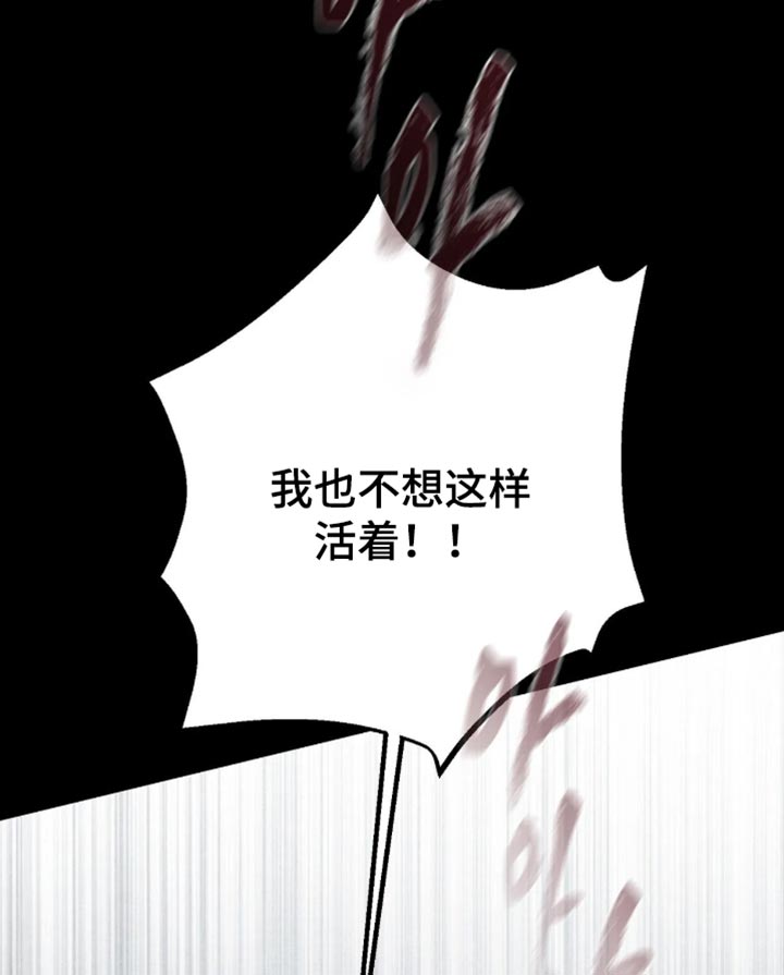 第89话20