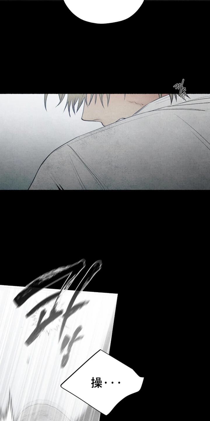 第89话17