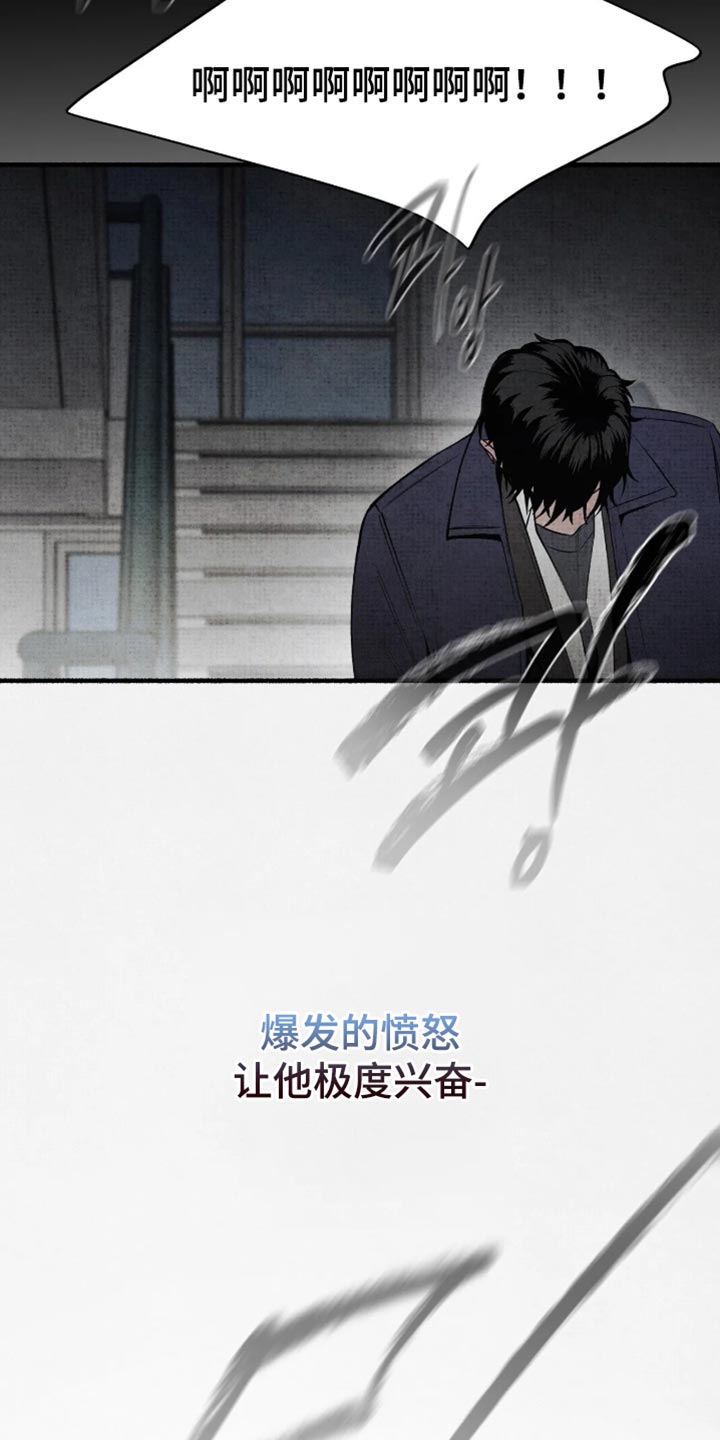 第89话22