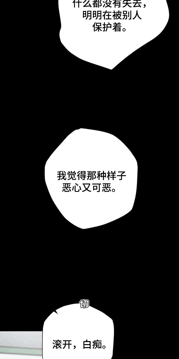 第89话12