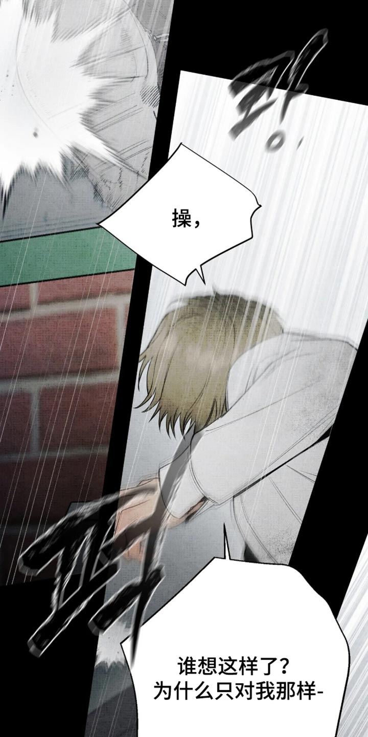 第89话18