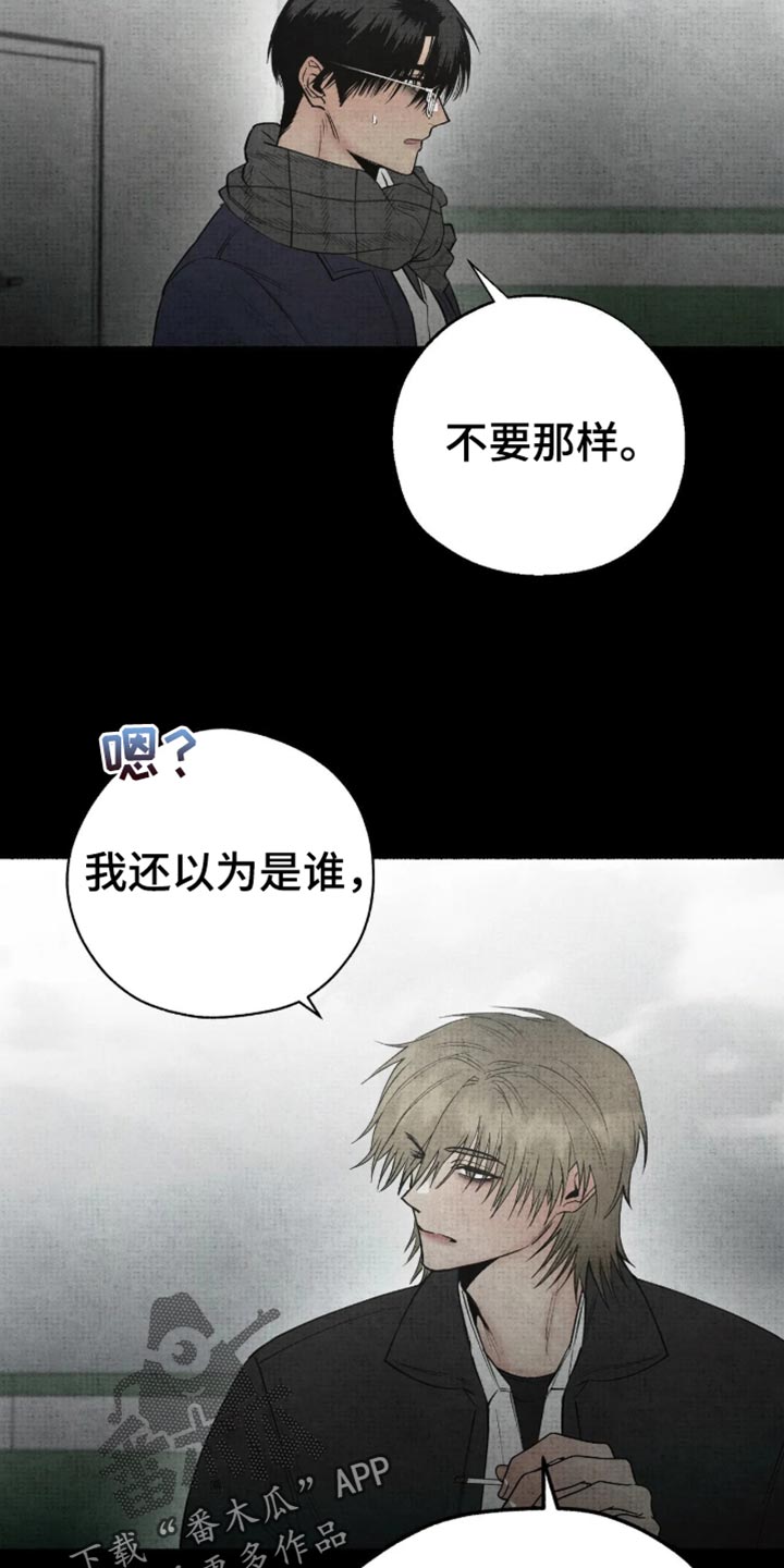 第88话10
