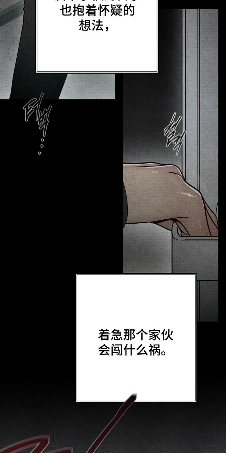 第88话4