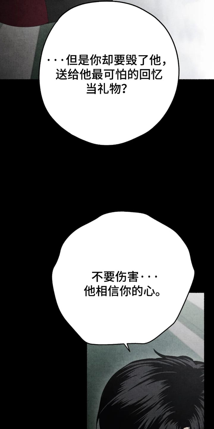 第88话15