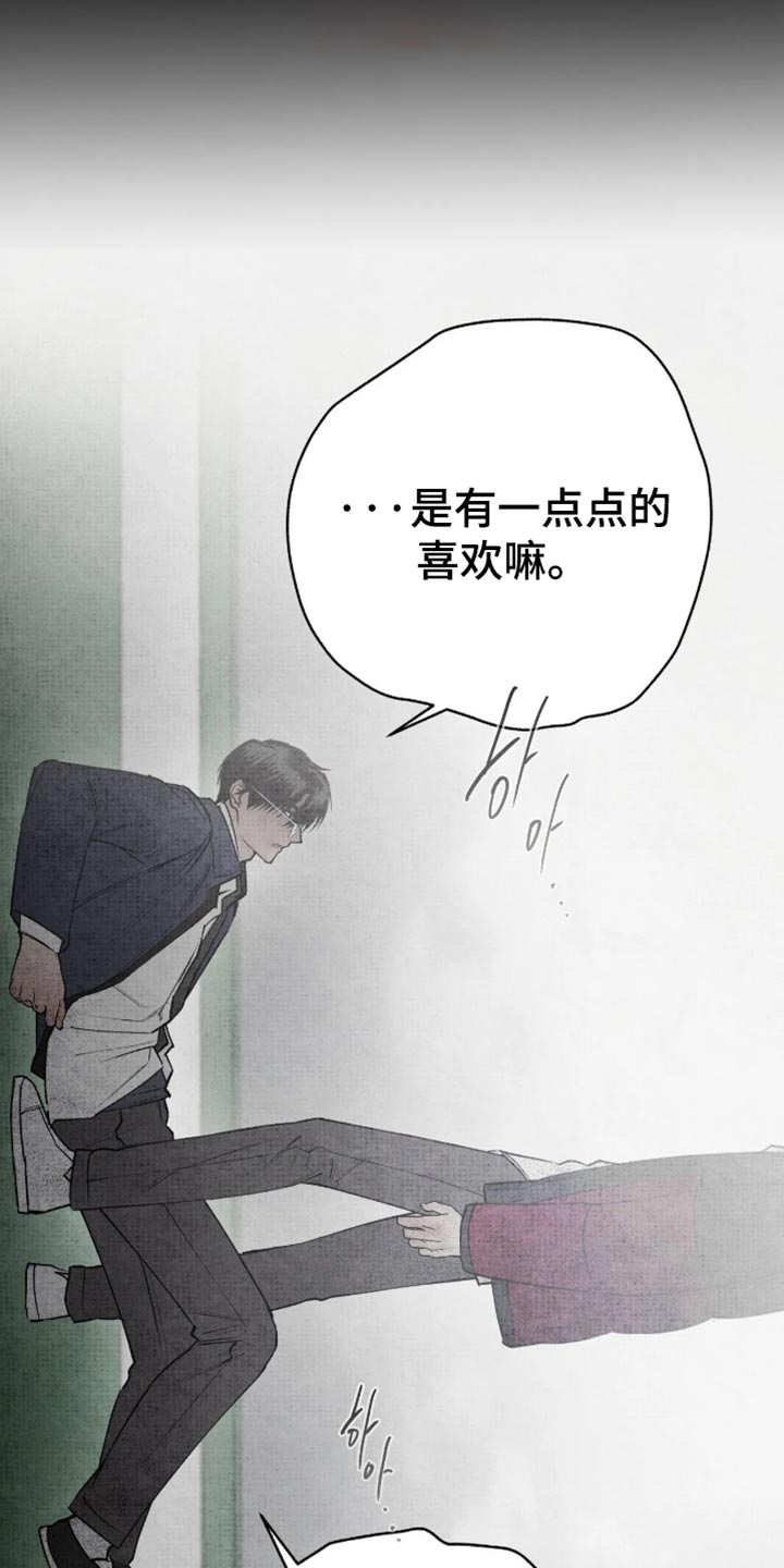 第88话27