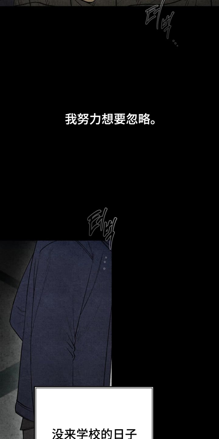 第88话3