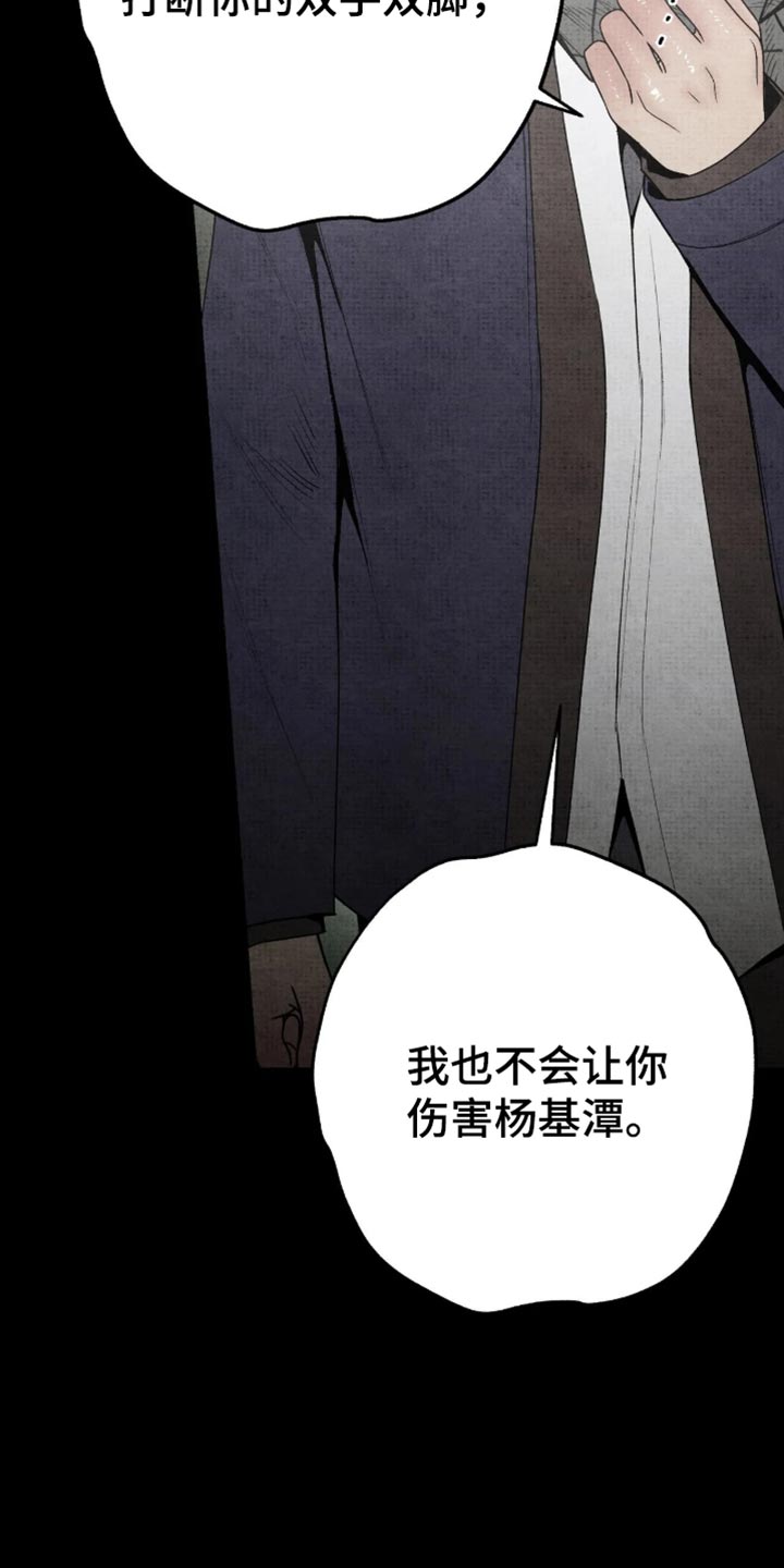 第88话18