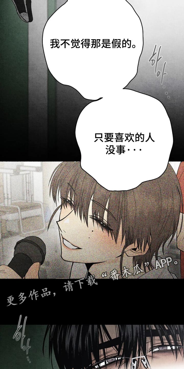第88话28