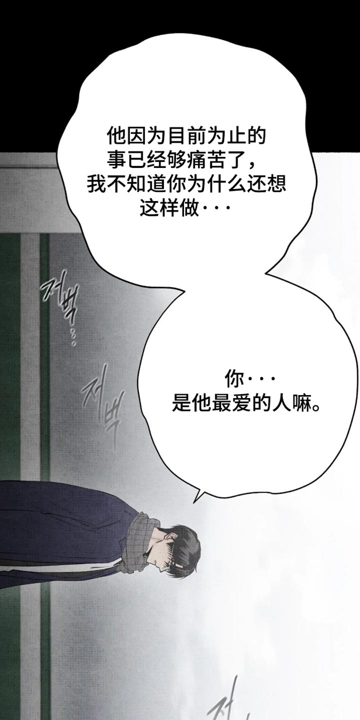 第88话13