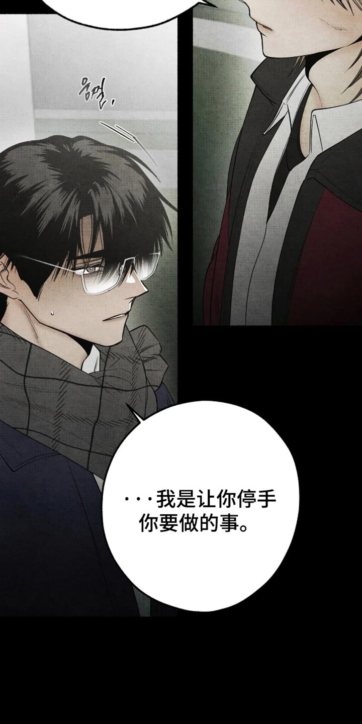 第88话12