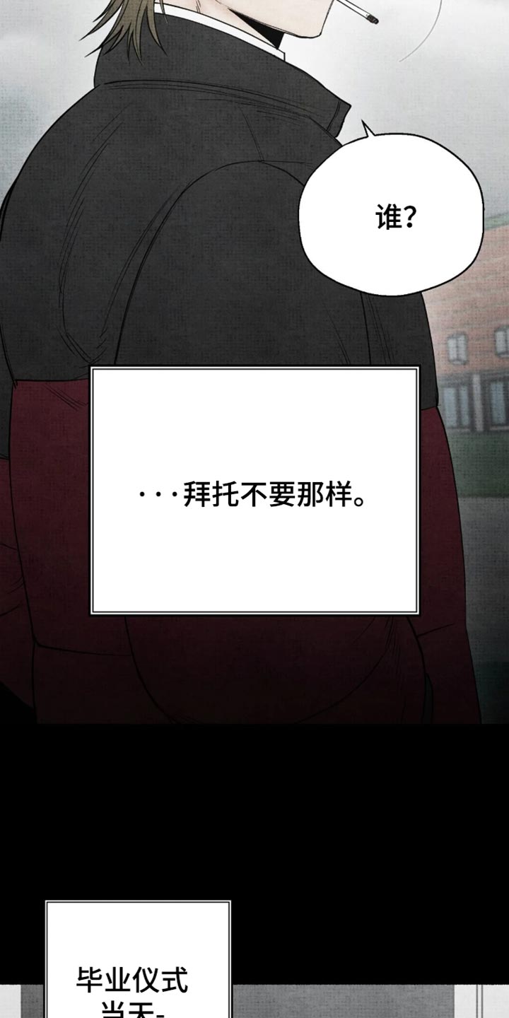 第88话7