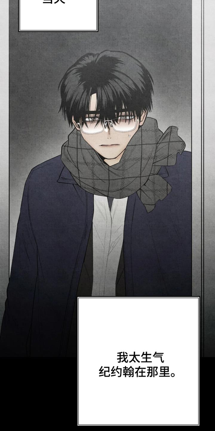 第88话8
