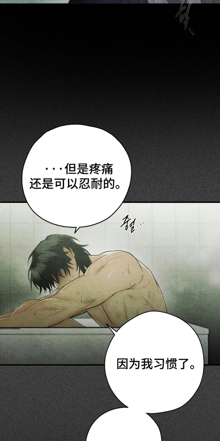 第88话25