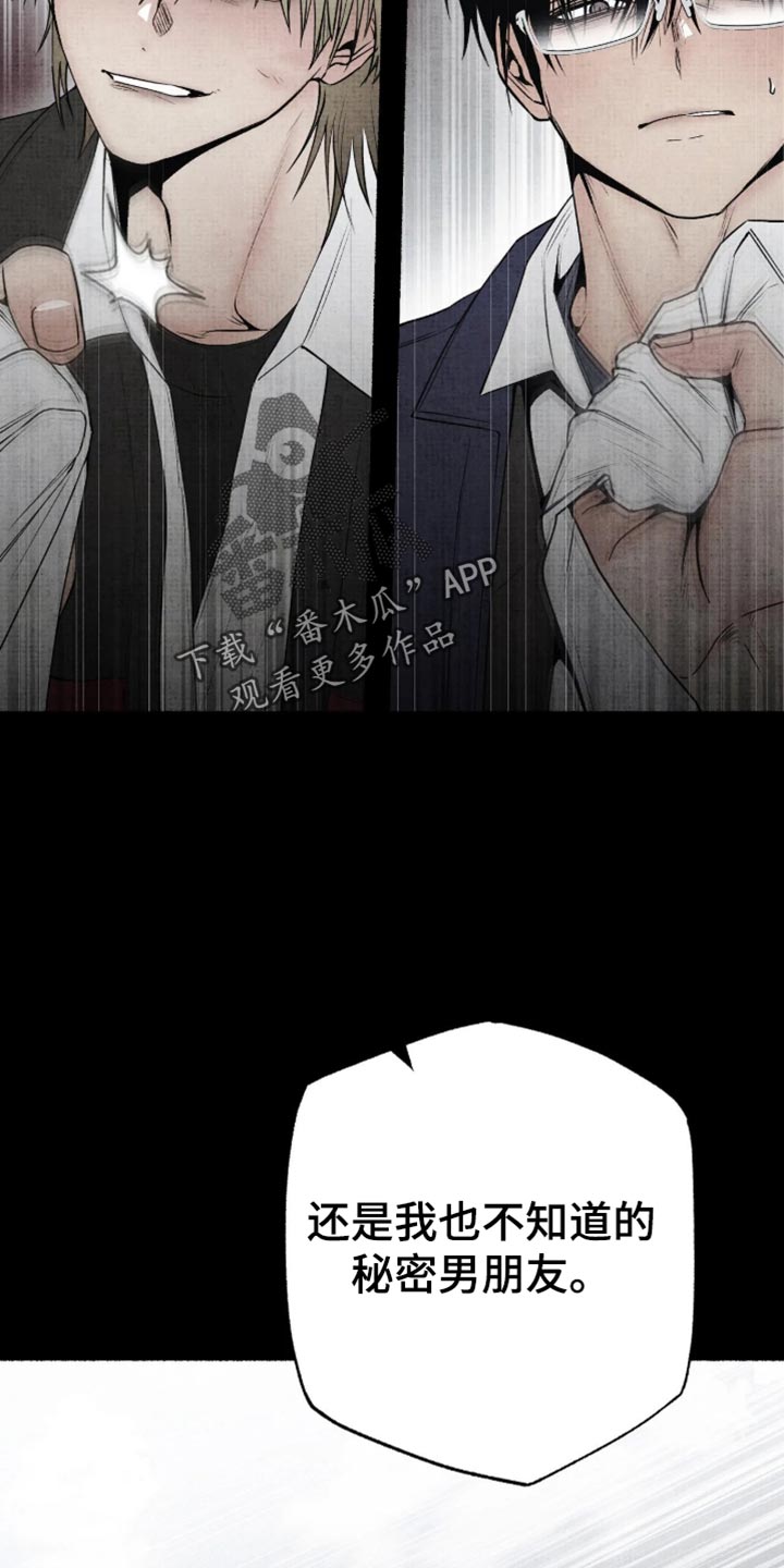 第88话20